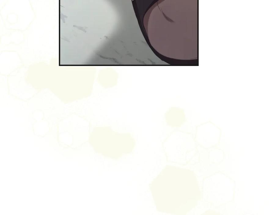 野林·狂爱 第46话 解开心结 第239页