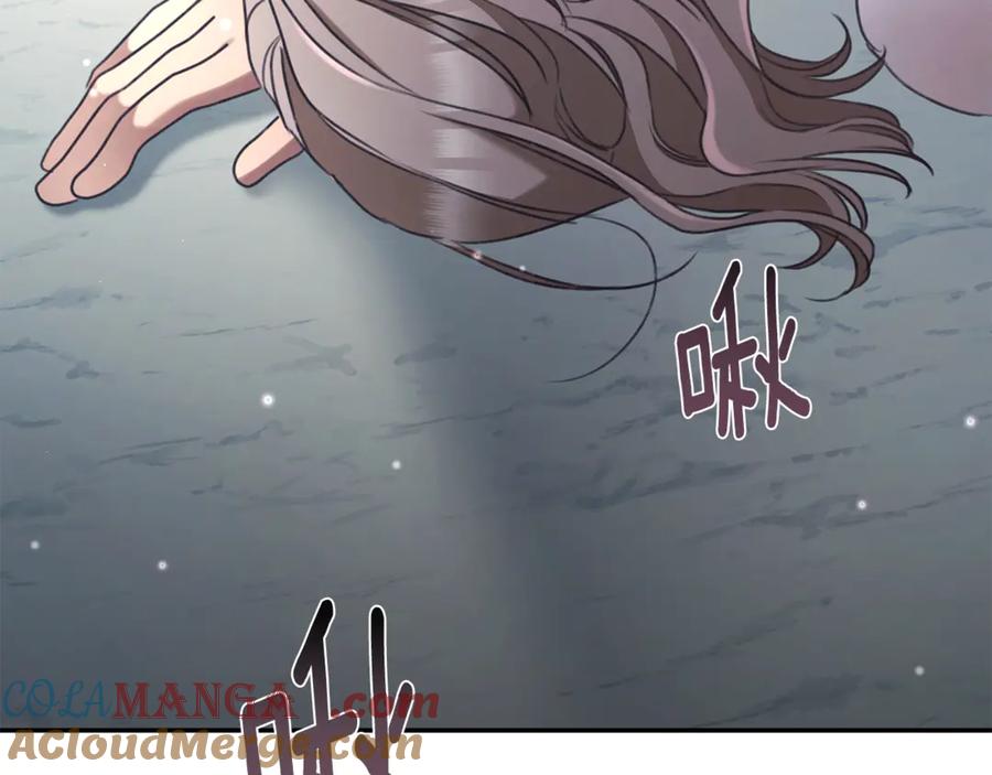 野林·狂爱 第46话 解开心结 第213页