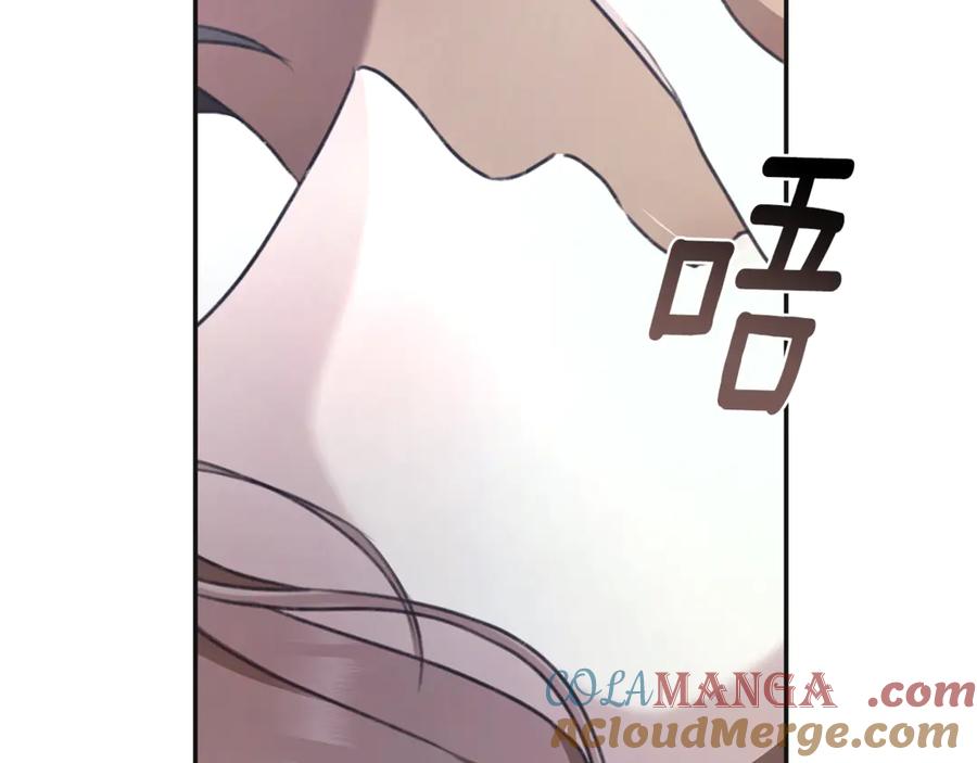 野林·狂爱 第46话 解开心结 第209页