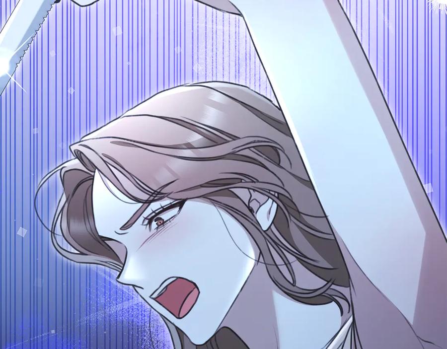 野林·狂爱 第46话 解开心结 第256页