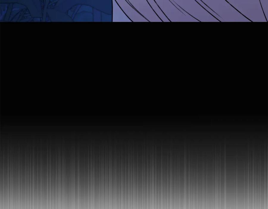 野林·狂爱 第46话 解开心结 第250页