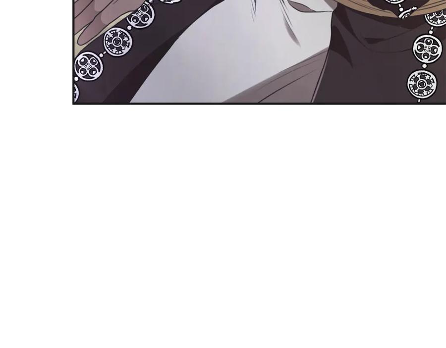 野林·狂爱 第46话 解开心结 第226页