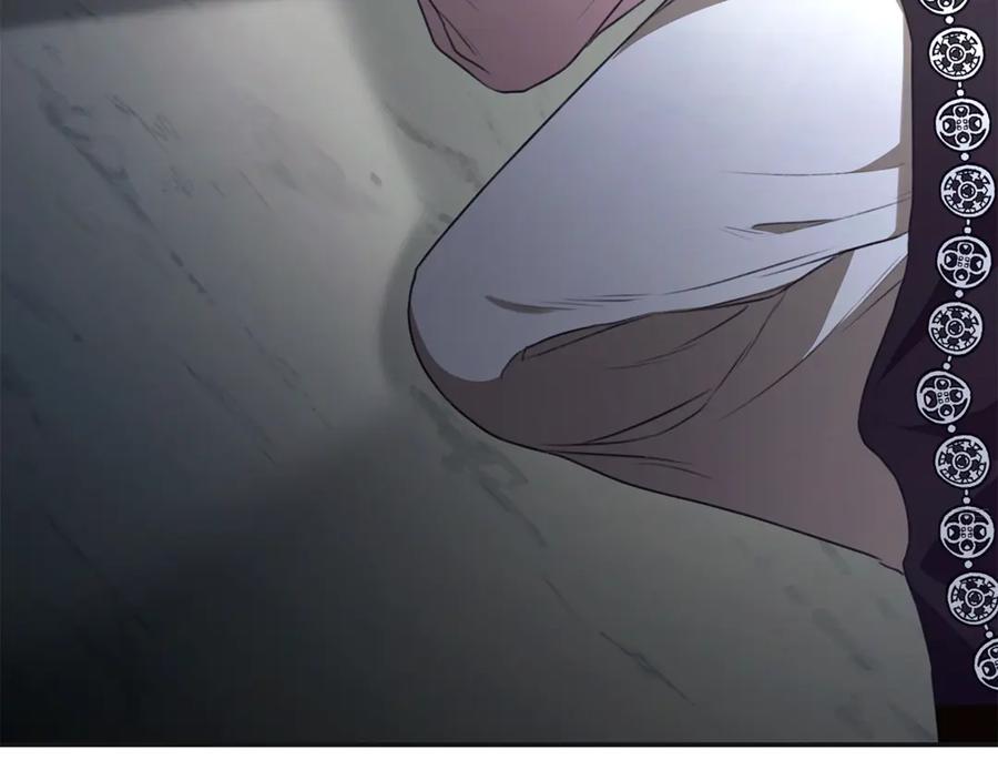 野林·狂爱 第46话 解开心结 第234页