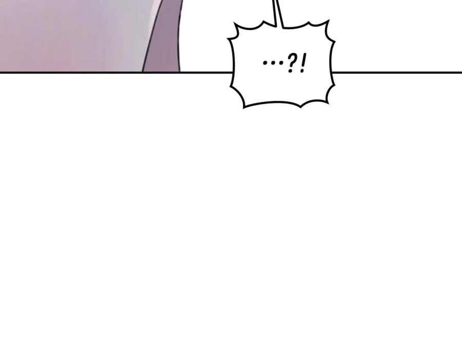 野林·狂爱 第46话 解开心结 第216页