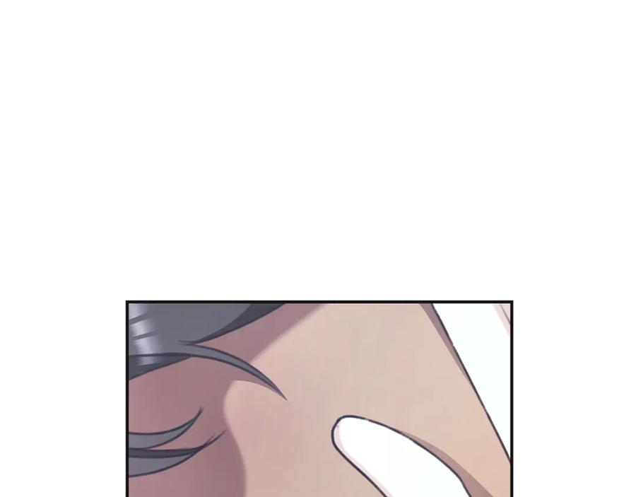野林·狂爱 第46话 解开心结 第208页