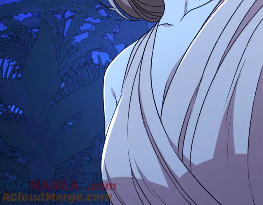 野林·狂爱 第46话 解开心结 第249页