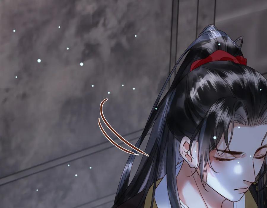 《影卫》第48话 又被脑补了？ 第8页