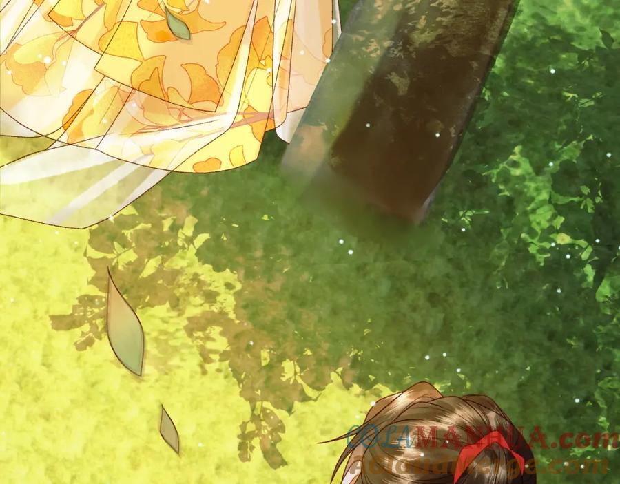 《影卫》第48话 又被脑补了？ 第85页