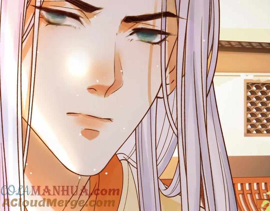 《影卫》第48话 又被脑补了？ 第82页
