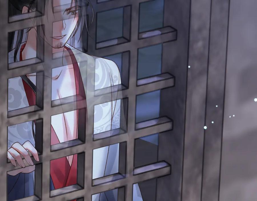 《影卫》第48话 又被脑补了？ 第6页