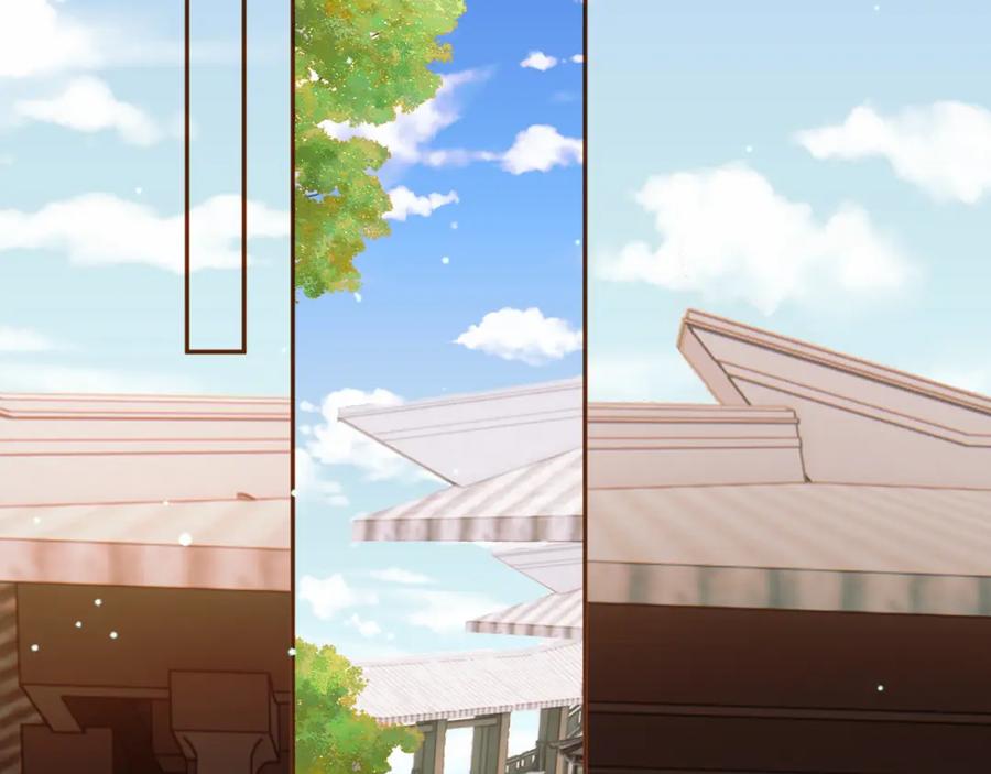 《影卫》第48话 又被脑补了？ 第45页