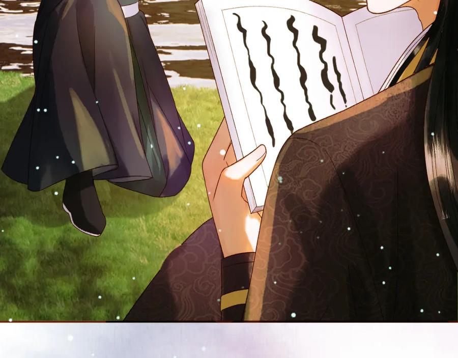 《影卫》第48话 又被脑补了？ 第62页