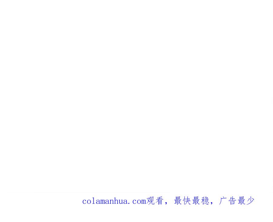 《影卫》第48话 又被脑补了？ 第98页
