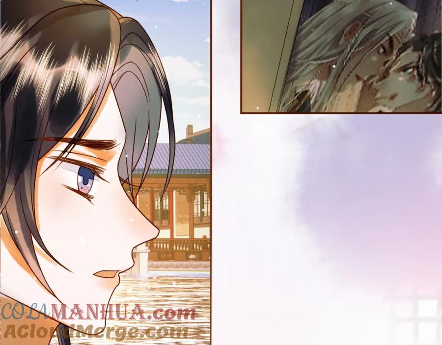 《影卫》第48话 又被脑补了？ 第64页