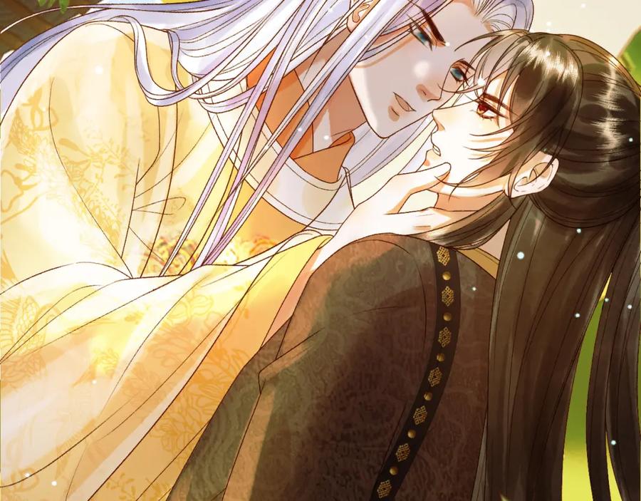 《影卫》第48话 又被脑补了？ 第92页