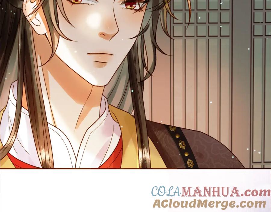 《影卫》第48话 又被脑补了？ 第49页