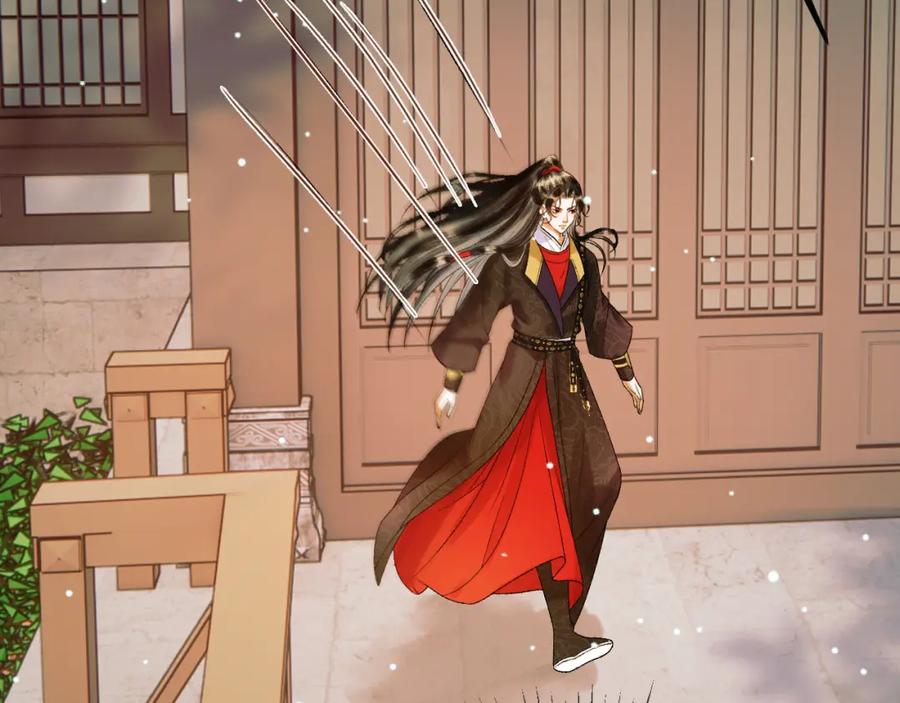 《影卫》第48话 又被脑补了？ 第47页