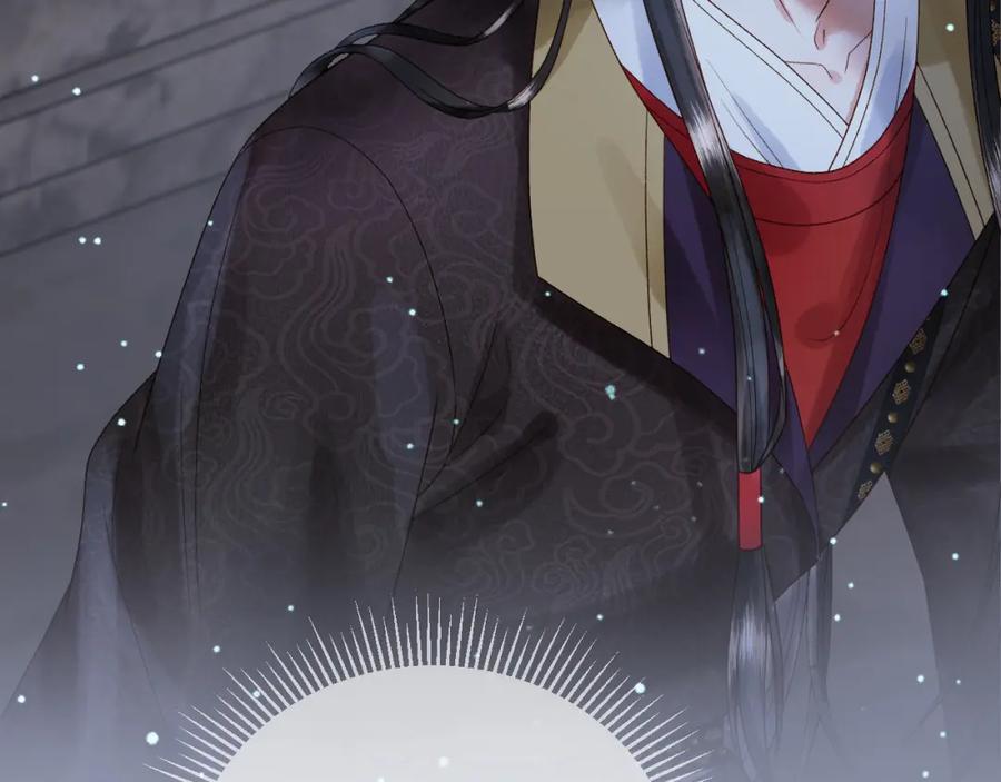 《影卫》第48话 又被脑补了？ 第9页
