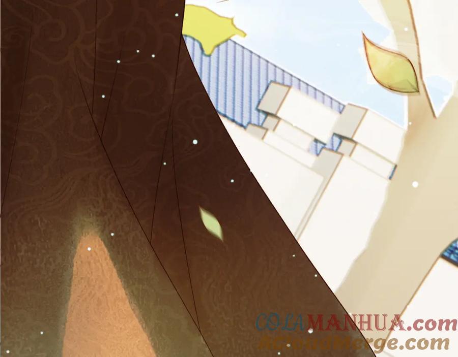 《影卫》第48话 又被脑补了？ 第94页