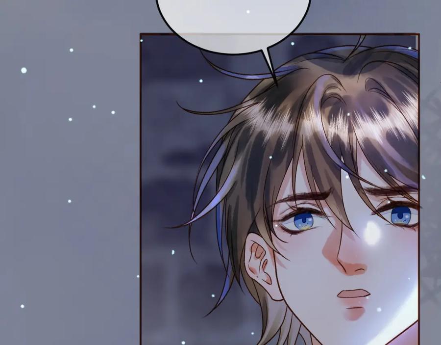 《影卫》第48话 又被脑补了？ 第41页