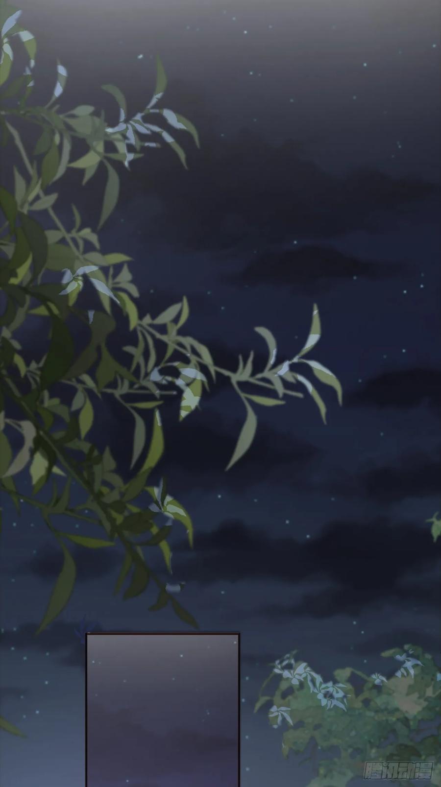 《影卫》第8话 社畜生活是真的苦 第44页