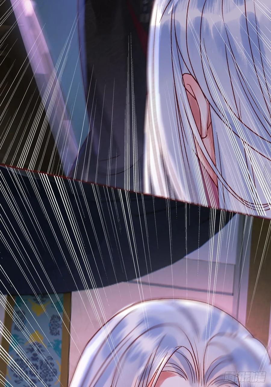 《影卫》第8话 社畜生活是真的苦 第50页