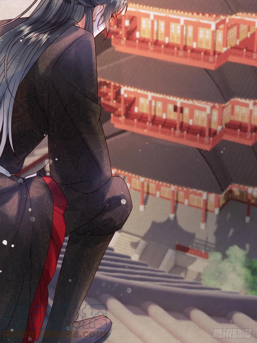 《影卫》第5话 煜王是个脑补帝？ 第33页