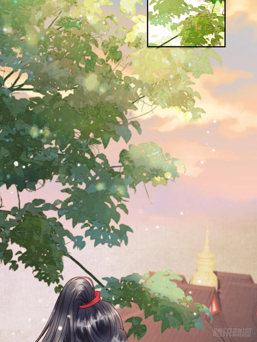 《影卫》第5话 煜王是个脑补帝？ 第32页
