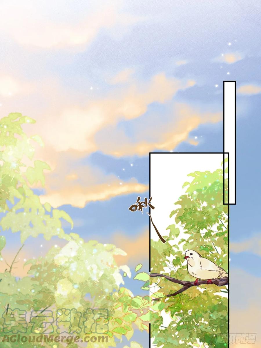 《影卫》第5话 煜王是个脑补帝？ 第31页