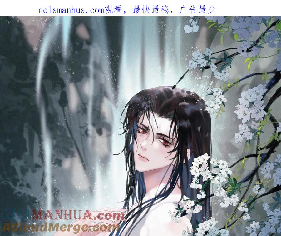 《影卫》第9话阿淮，你不该背叛我 第1页