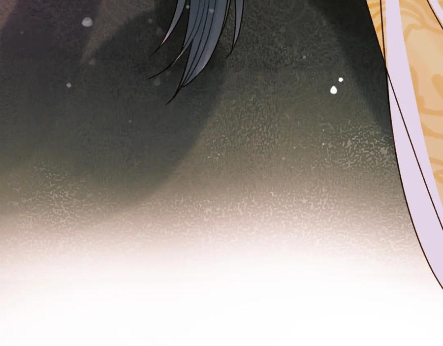 《影卫》第9话阿淮，你不该背叛我 第78页