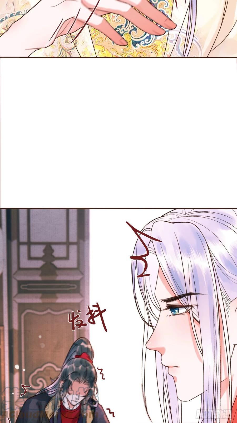 《影卫》第11话 以后上药，来找我 第37页