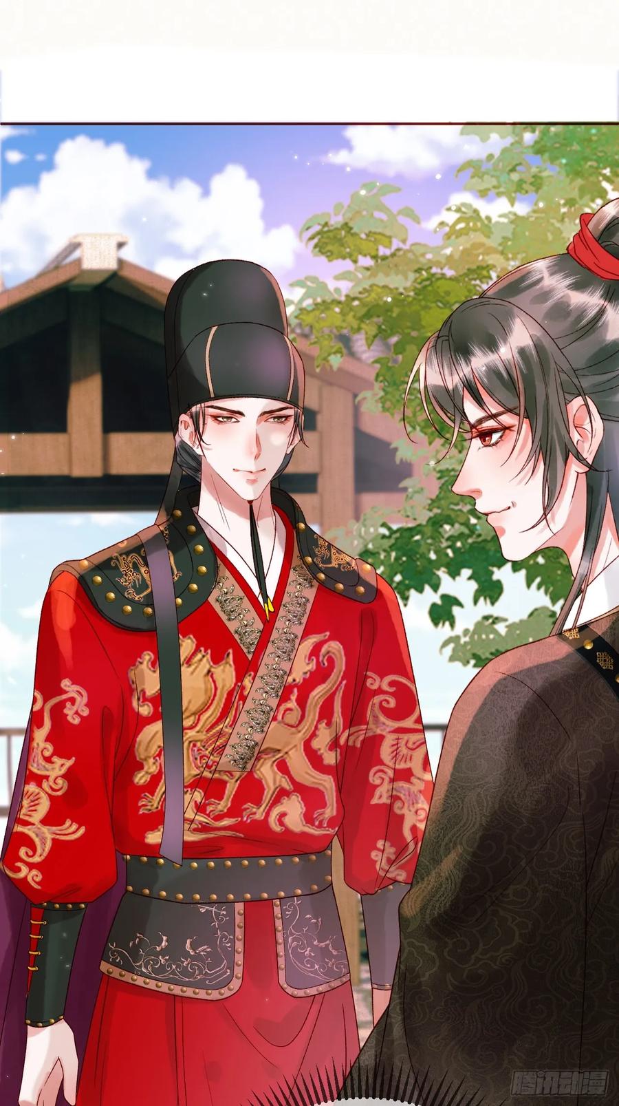 《影卫》第12话 画春宴 第36页