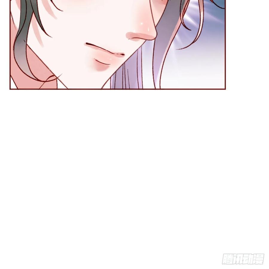 《影卫》第12话 画春宴 第35页