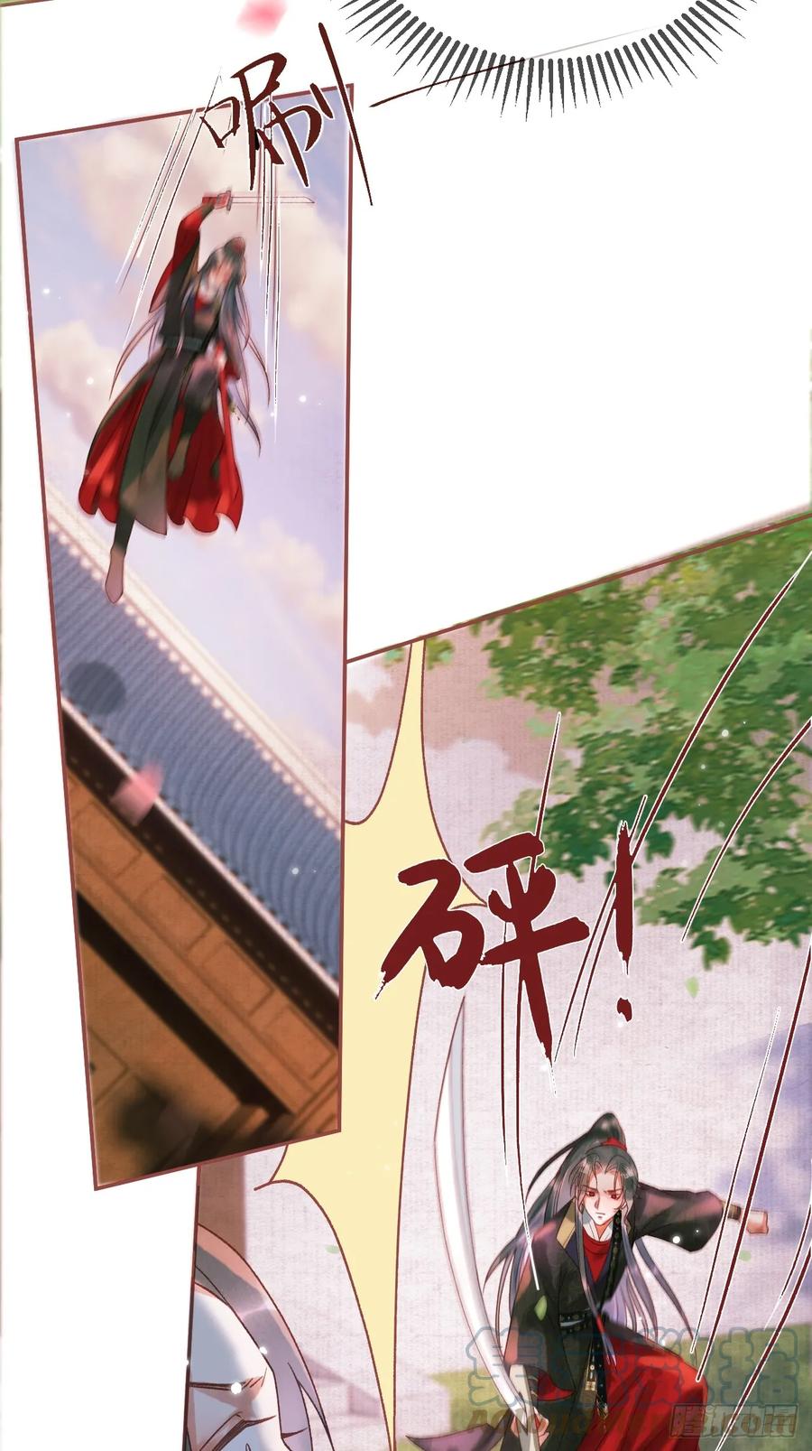 《影卫》第13话 凭你，也敢伤他？ 第13页