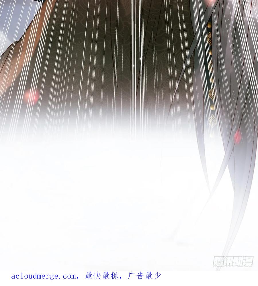 《影卫》第13话 凭你，也敢伤他？ 第54页