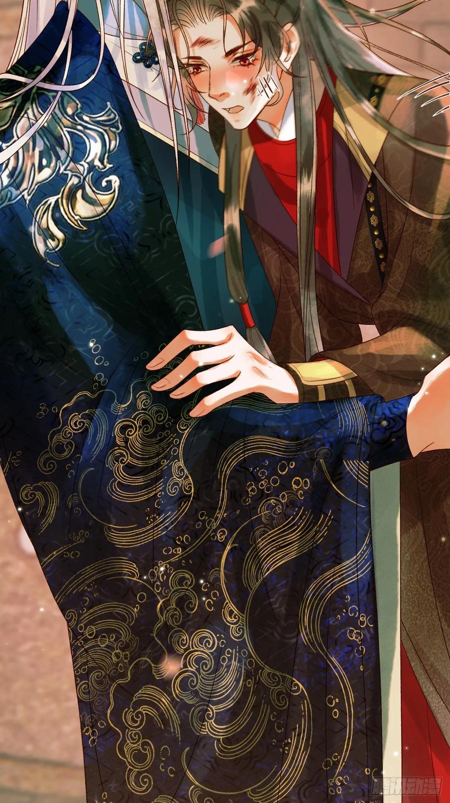 《影卫》第14话 玄机阁主 第30页