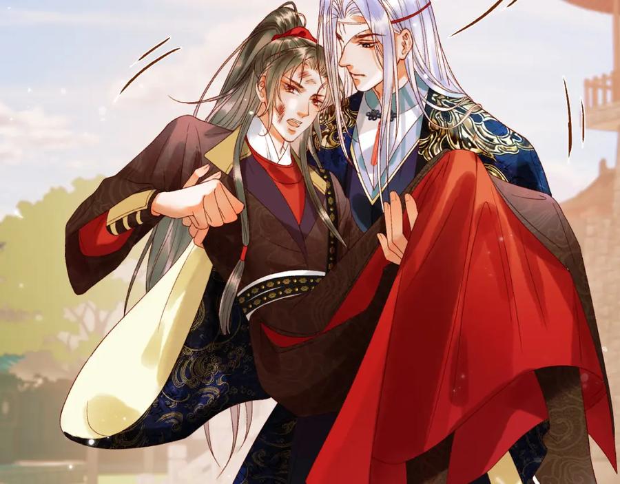 《影卫》第15话 说不准，是情人呢？ 第15页