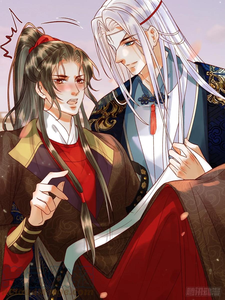 《影卫》第17话 大庭广众吃手手？ 第31页