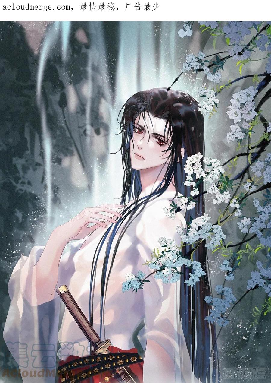 《影卫》预热 第1页