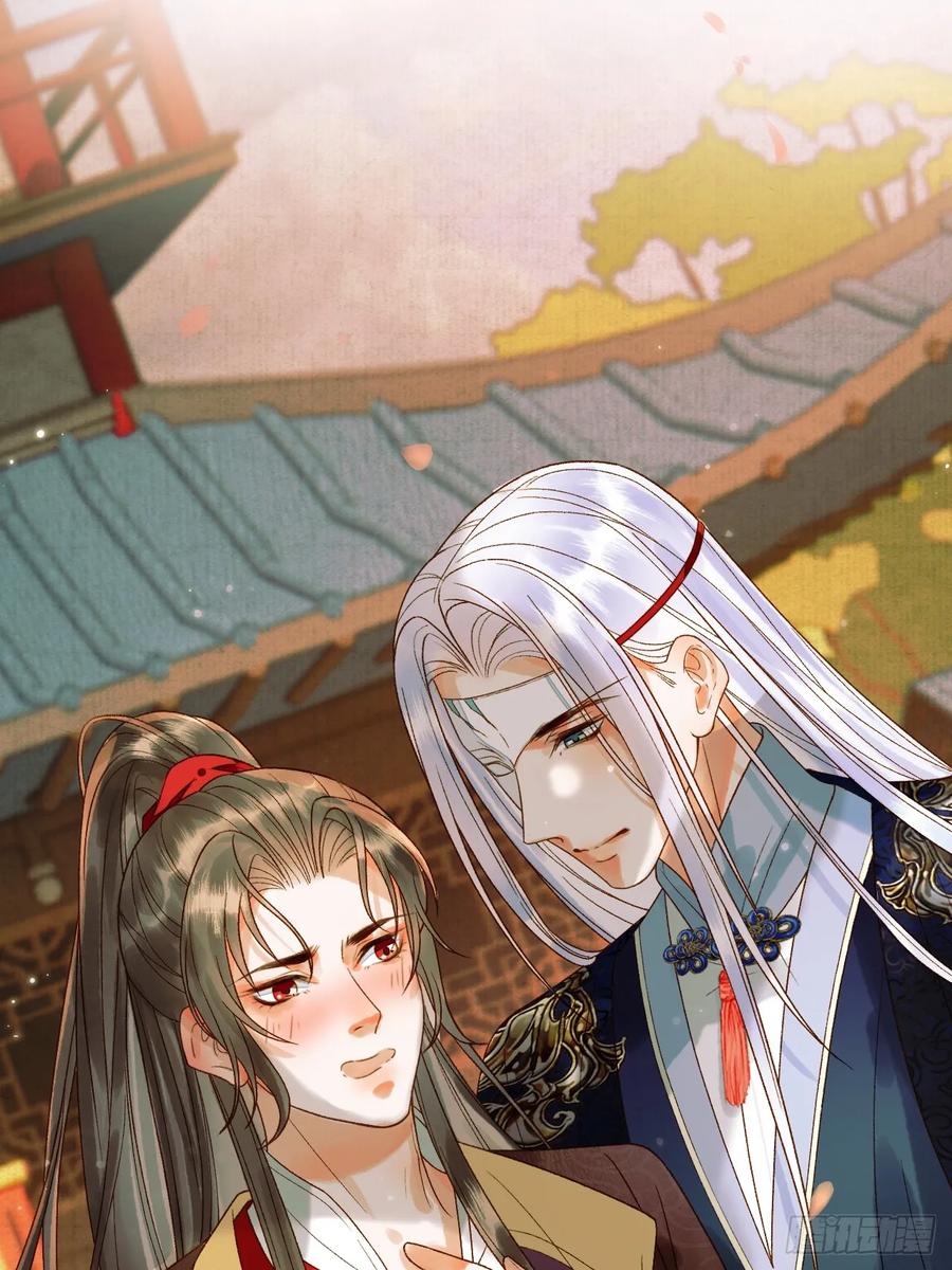 《影卫》第18话 我教给你的，你忘了吗 第2页