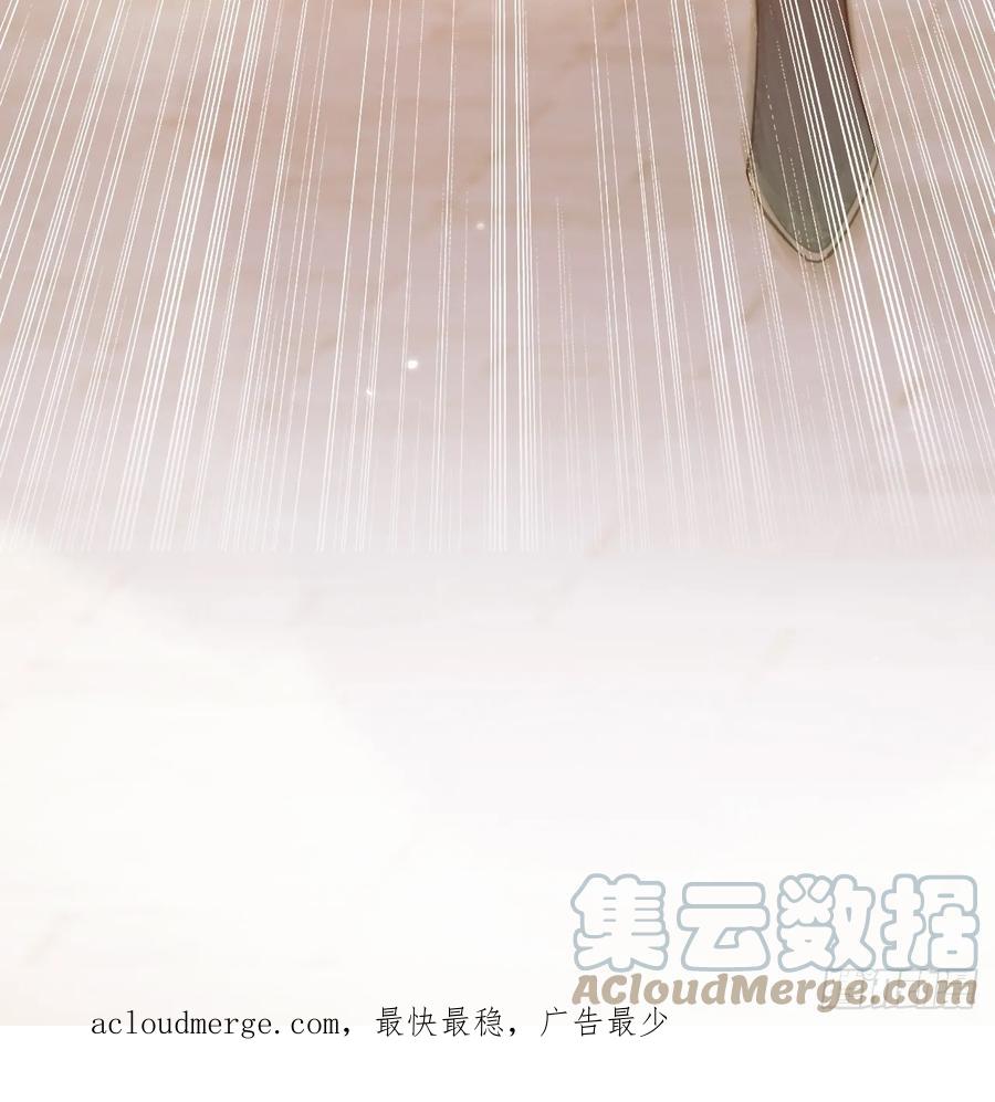 《影卫》第19话 有刺客！ 第38页