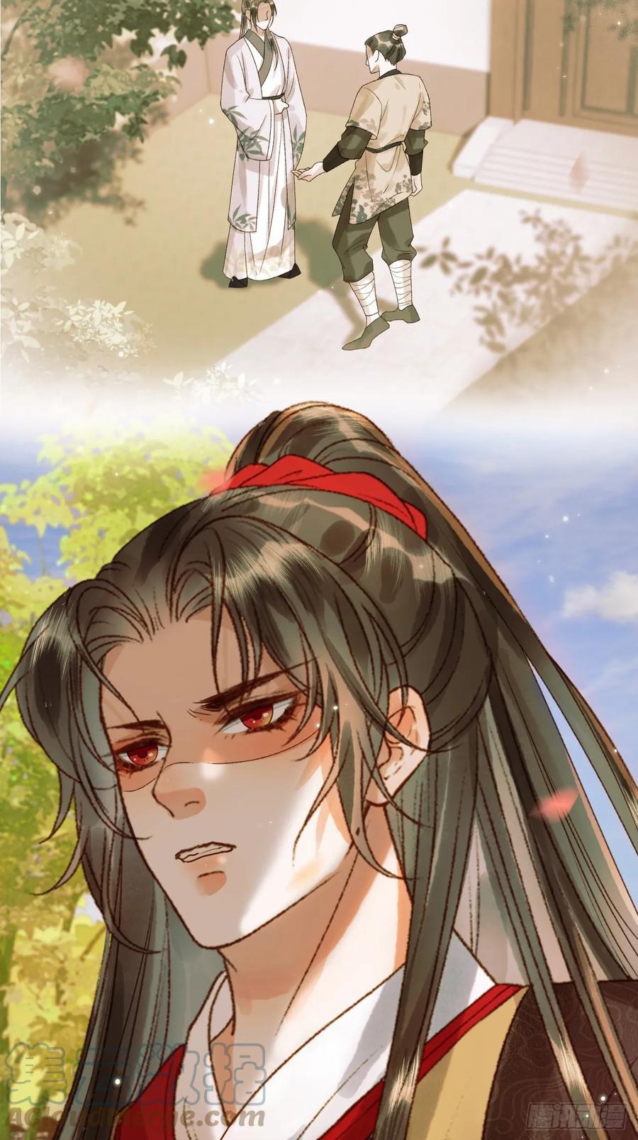 《影卫》第20话 谁也不能伤害他 第19页