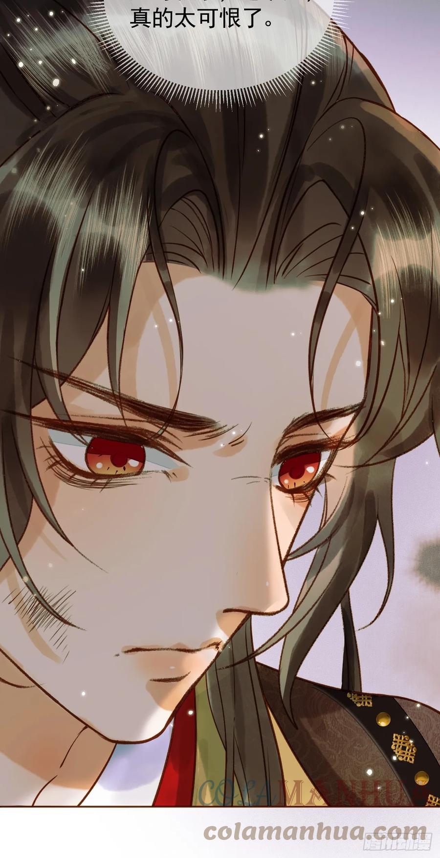 《影卫》第24话 你让我太失望了 第27页