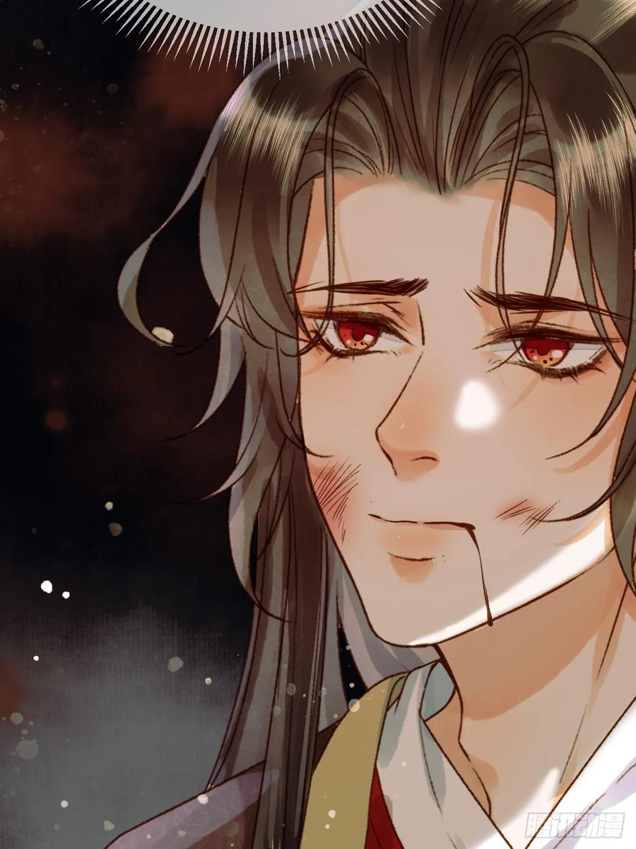 《影卫》第24话 你让我太失望了 第6页