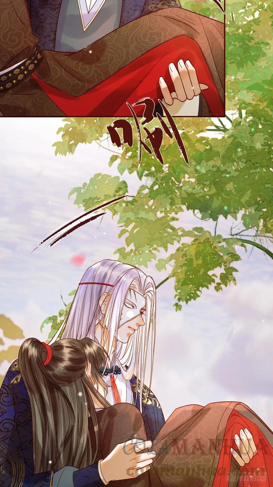 《影卫》第24话 你让我太失望了 第37页