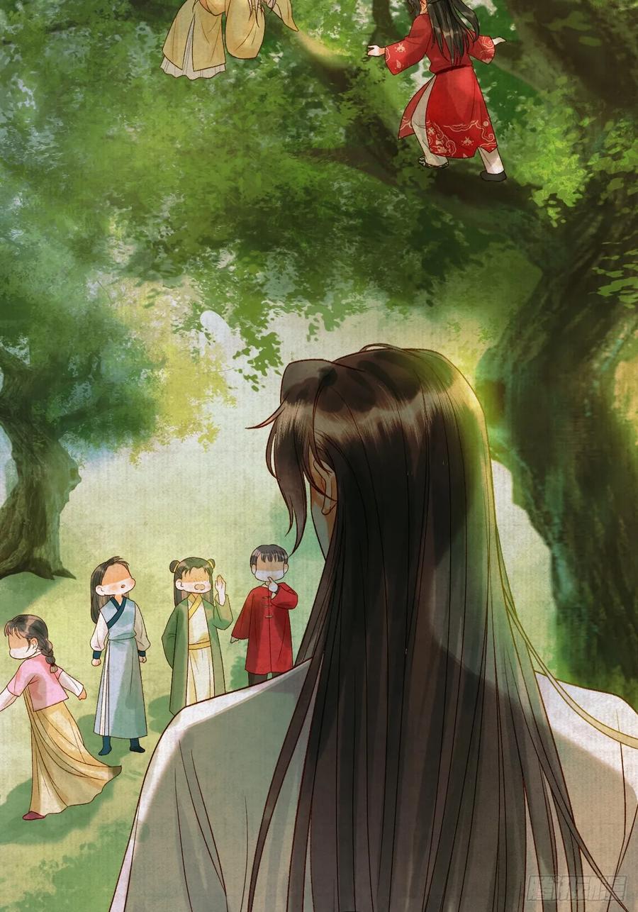 《影卫》第25话 神医江若水 第32页