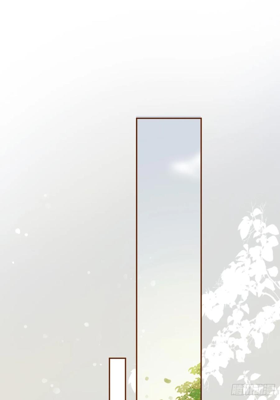 《影卫》第25话 神医江若水 第6页