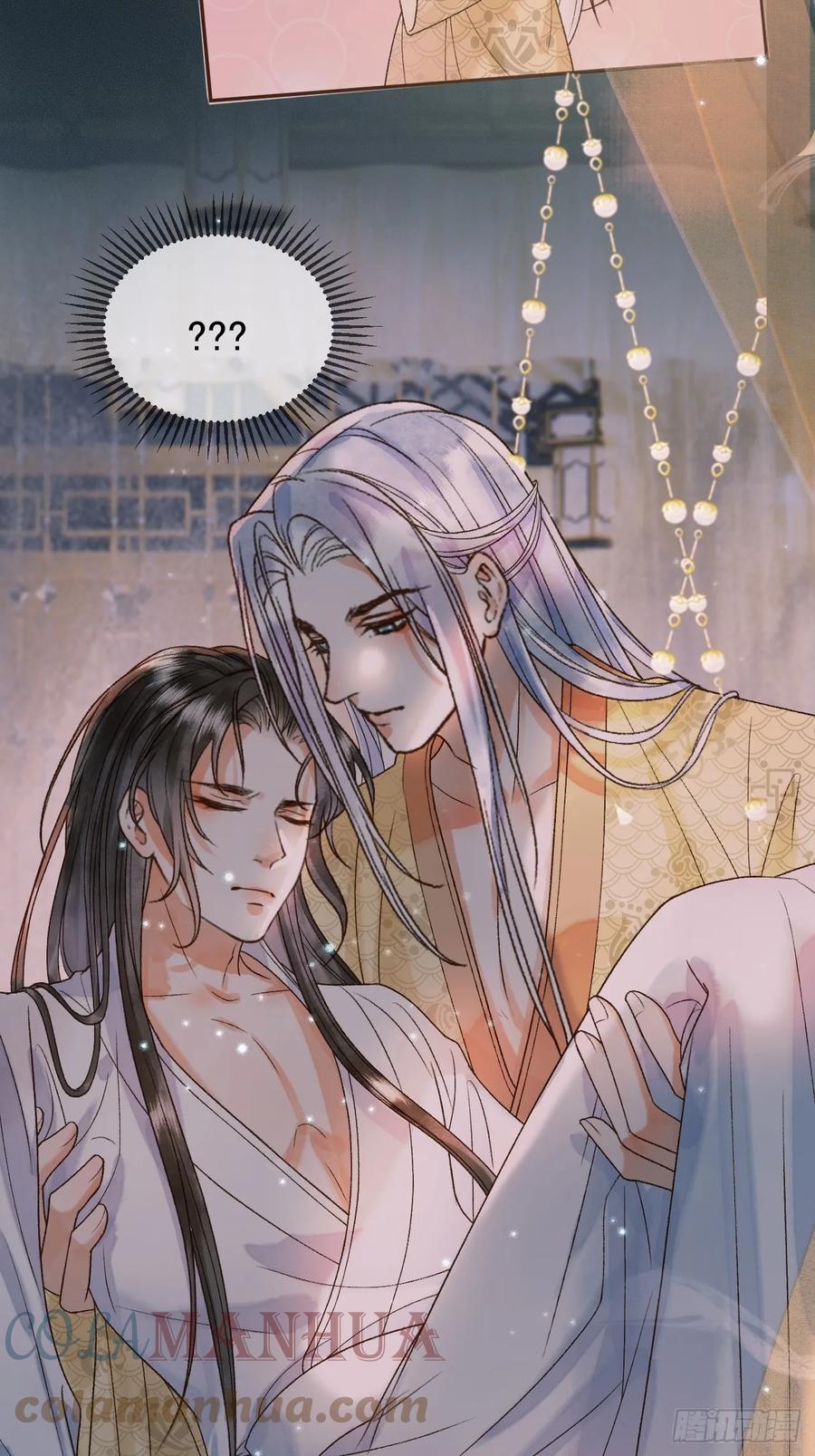 《影卫》第26话 我绝不会让你离开我 第29页