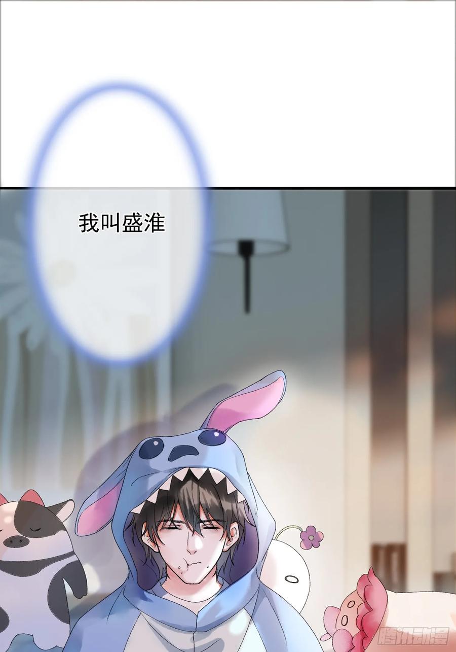 《影卫》第1话 穿越进古代凶案现场 第2页